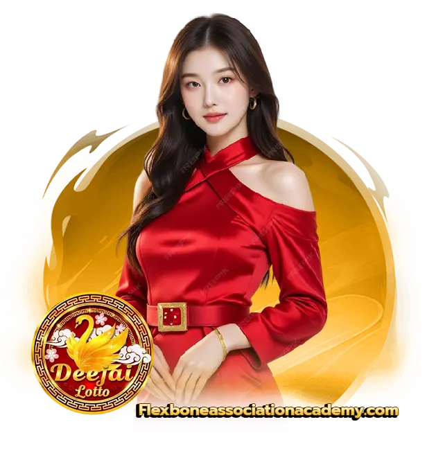 ดีใจ หวย