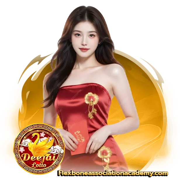 ดีใจ หวย