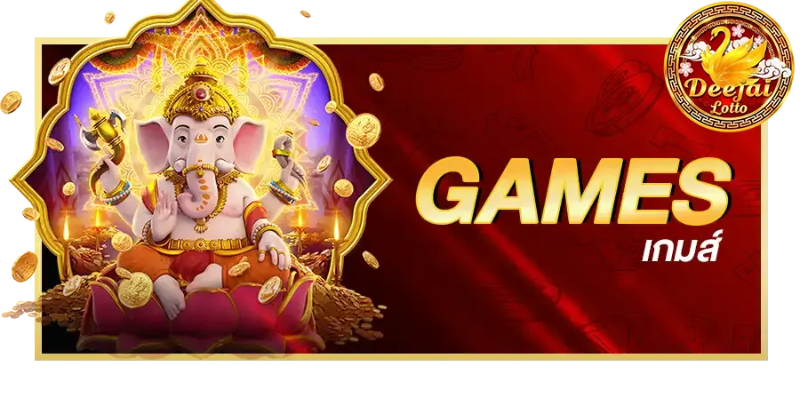 Game